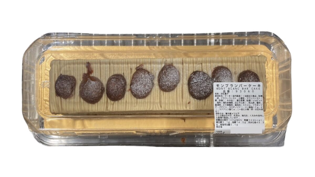 コストコ新商品のモンブランバーケーキ
