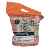 コストコ新商品の生落花生（1kg）