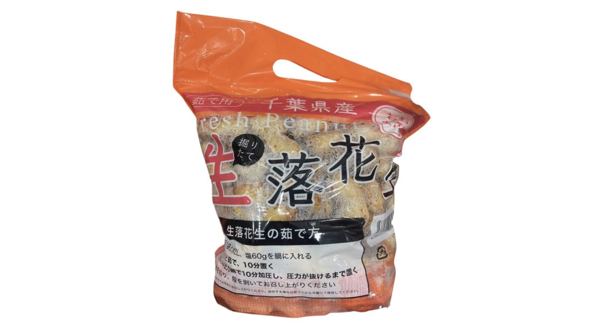 コストコ新商品の生落花生（1kg）