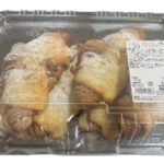 コストコ新商品のアーモンドクロワッサン