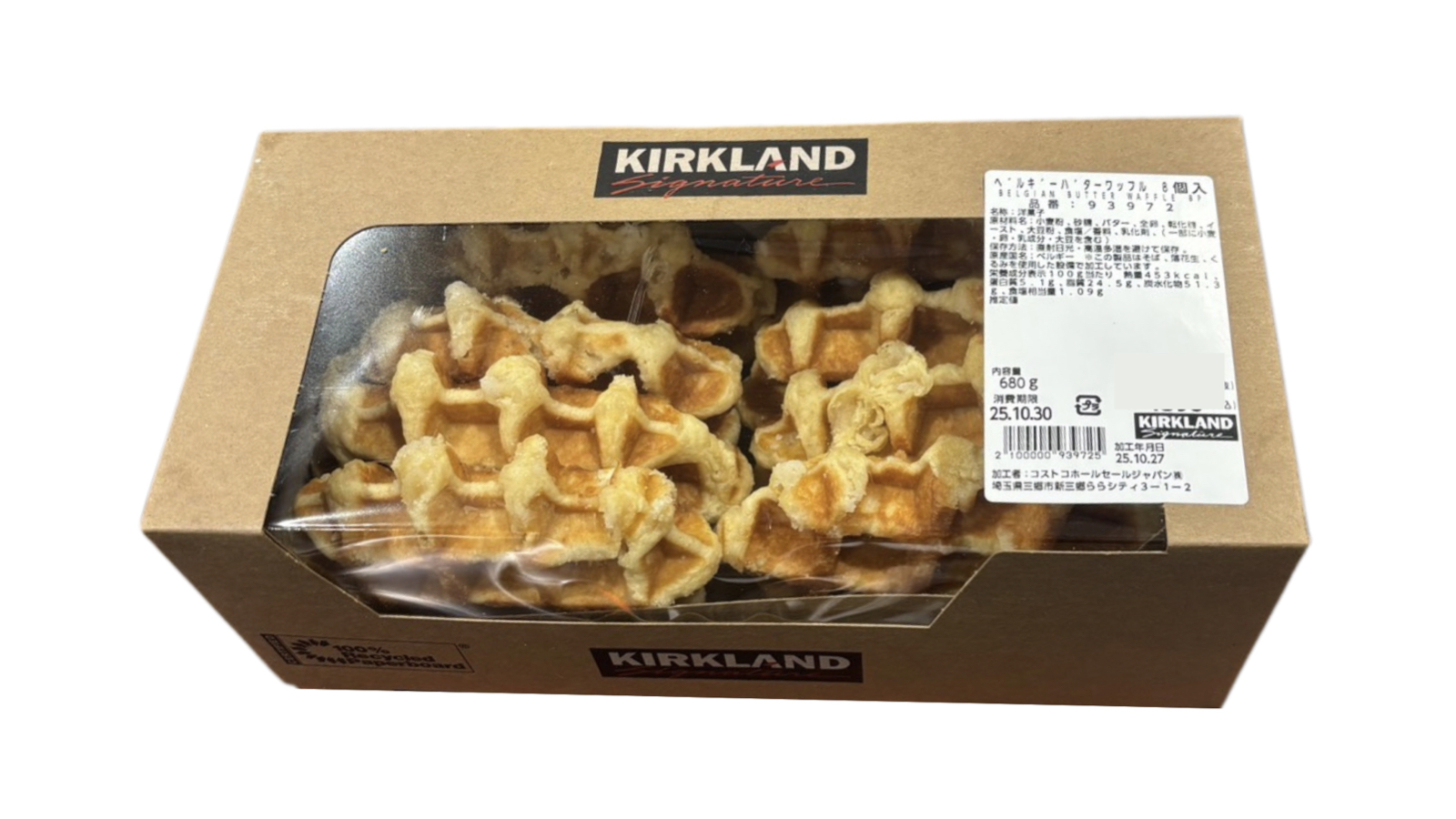 コストコ新商品のベルギーバターワッフル