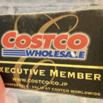 コストコエグゼクティブ会員限定の最新割引クーポン！10月27日〜11月9日対象