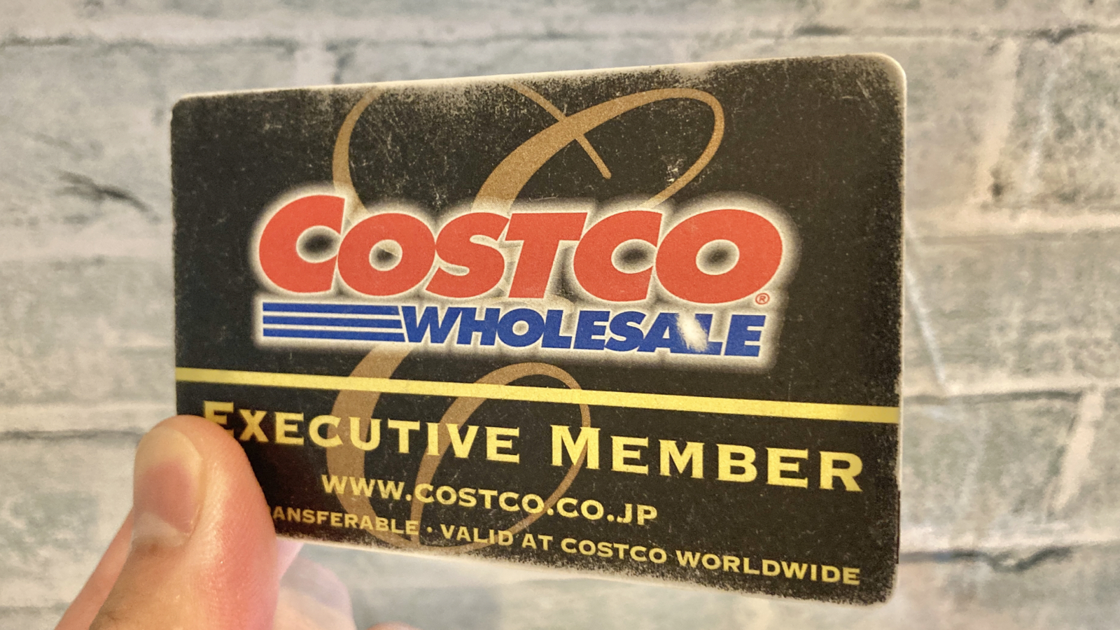 コストコエグゼクティブ会員限定の最新割引クーポン！10月27日〜11月9日対象