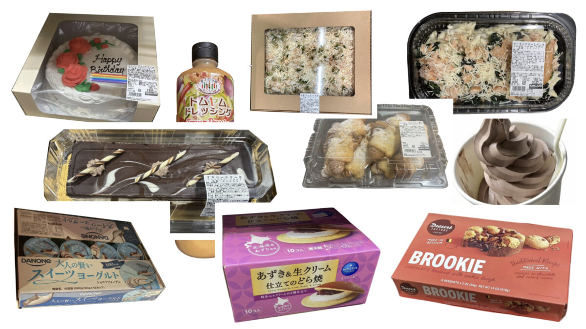 【#コストコ】お買い得!?最近発売されたばかりの大注目商品10選Part33