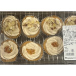 【コストコ新商品】ベーカリーコーナーに注目の「アールグレイカップケーキ」が発売開始！