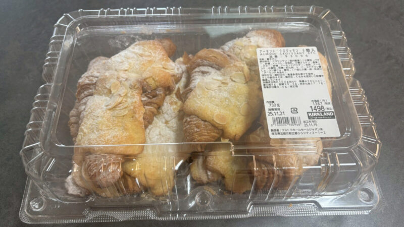 【開封レビュー】コストコ新商品のアーモンドクロワッサン
