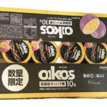 【コストコ新商品】ダノン オイコスヨーグルト パッションフルーツ