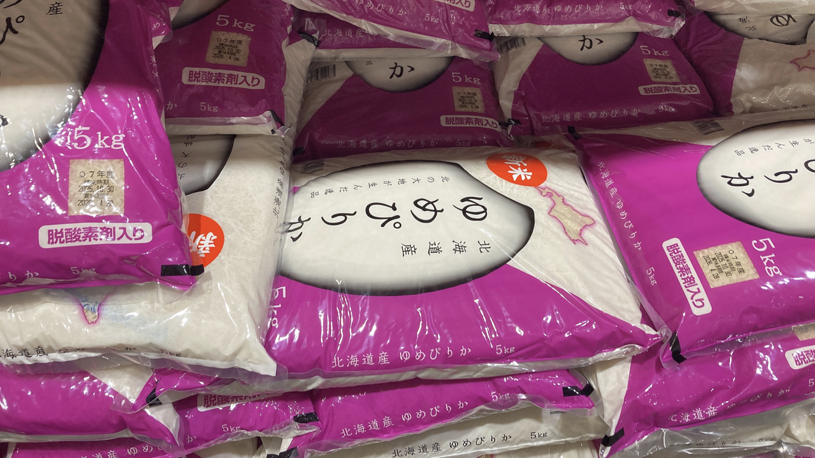 【驚愕！】3年半で約2.58倍に値上がりしたコストコのお米「北海道産ゆめぴりか（5kg）」