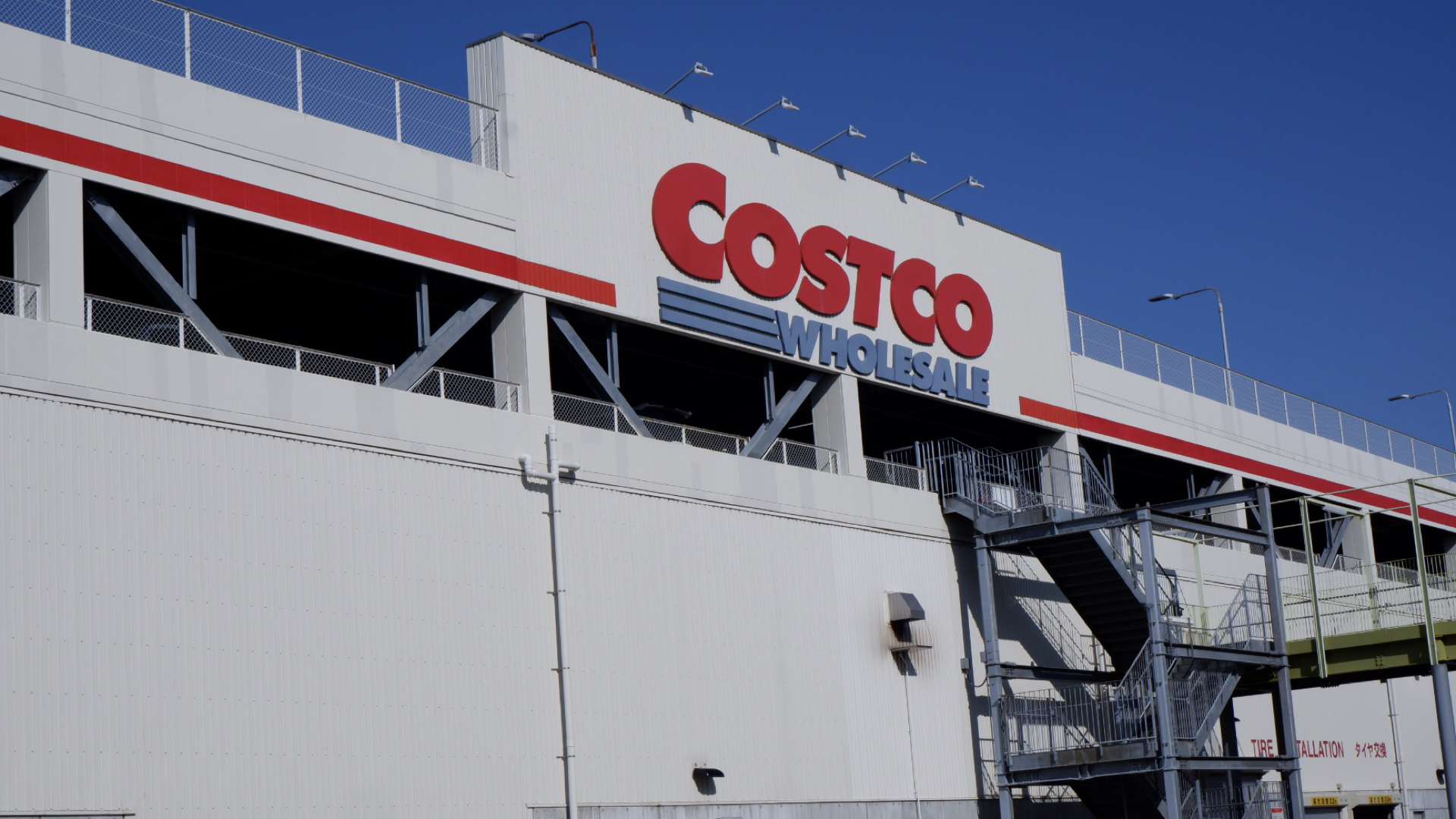 【コストコ】最新メルマガ割引速報！11月20日〜の超お買い得商品まとめ（食品・日用品・家電まで網羅）