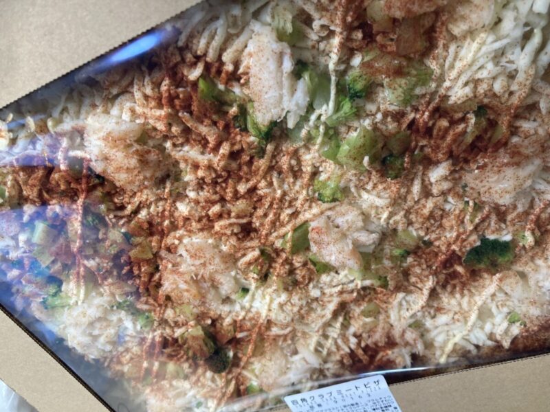 【2】四角クラブミートピザ