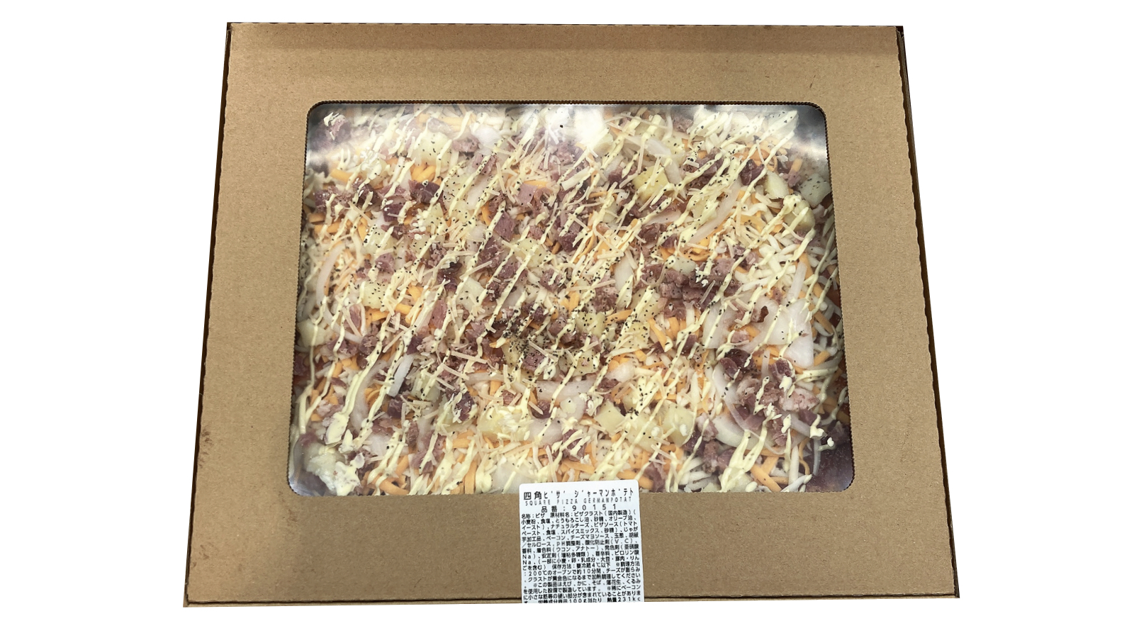 【コストコ新商品】四角ピザ ジャーマンポテト