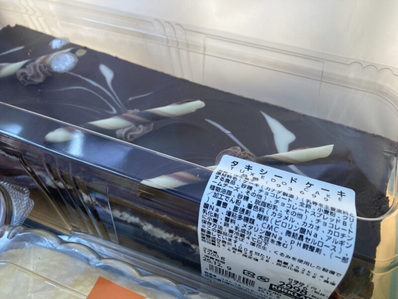 【1】タキシードケーキ(2025年版)