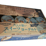コストコ新商品のダノン大人の賢いスイーツヨーグルト ショコラフォンデュ味