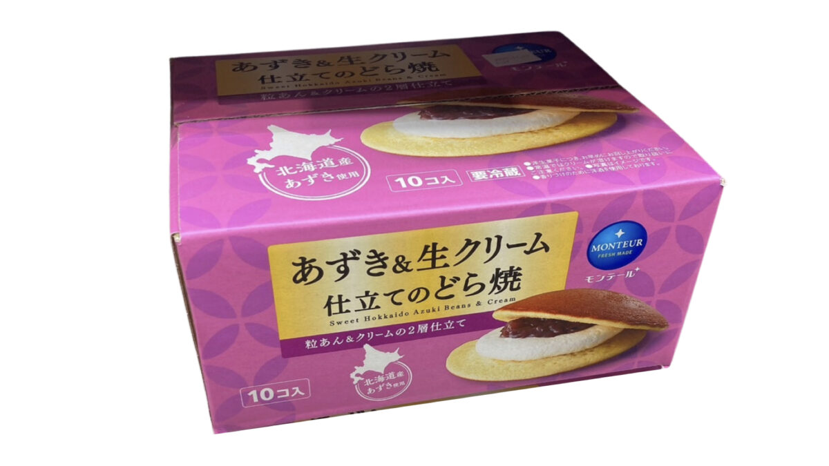 コストコ新商品のモンテールのあずき＆生クリーム仕立てのどら焼き