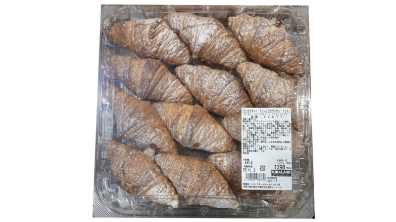 コストコ新商品のミニカスタードクリームクロワッサン