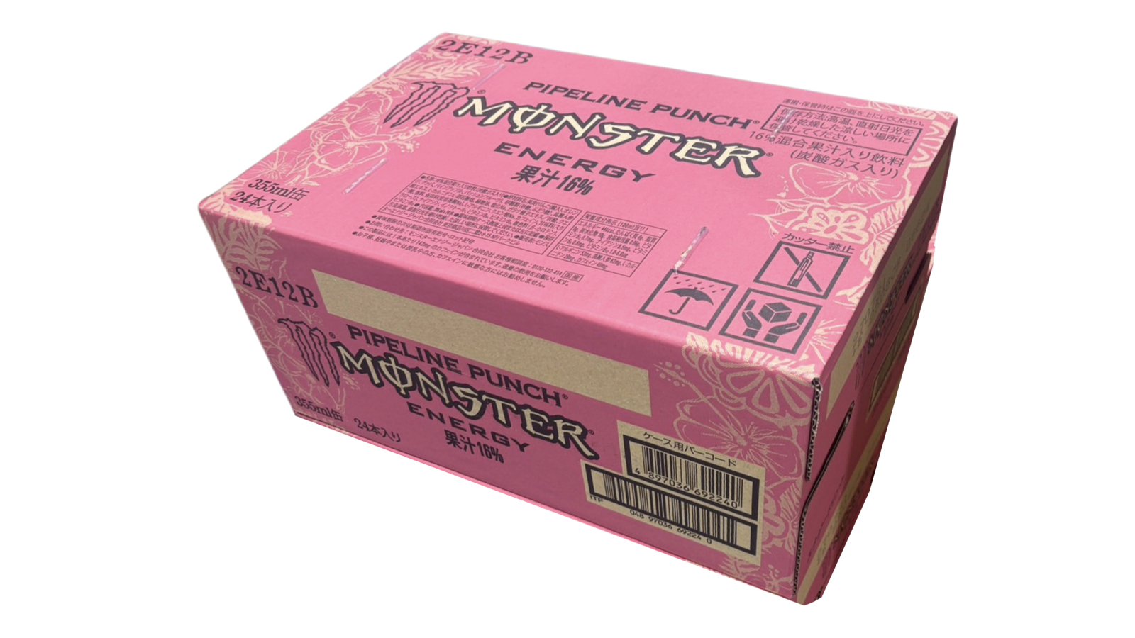 【コストコ新商品】モンスター エナジー パイプラインパンチ