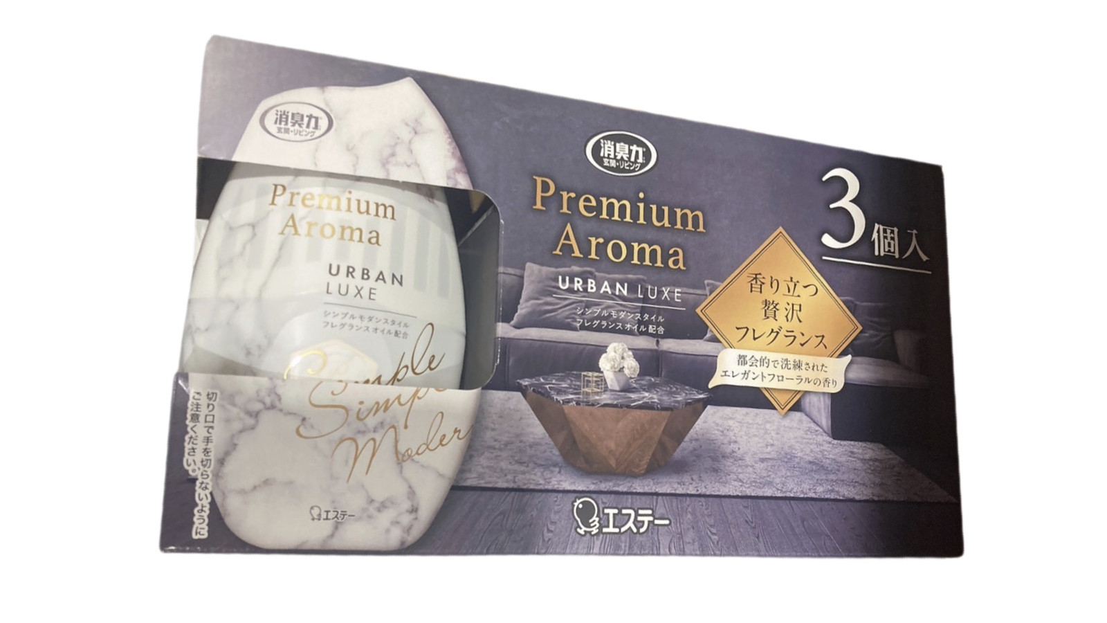 コストコのお部屋の消臭力 PREMIUM AROMA アーバンリュクス 3個セット