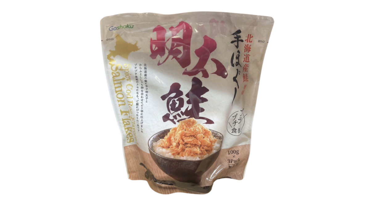 【コストコ】2025年11月の新商品「合食 手ほぐし明太鮭」