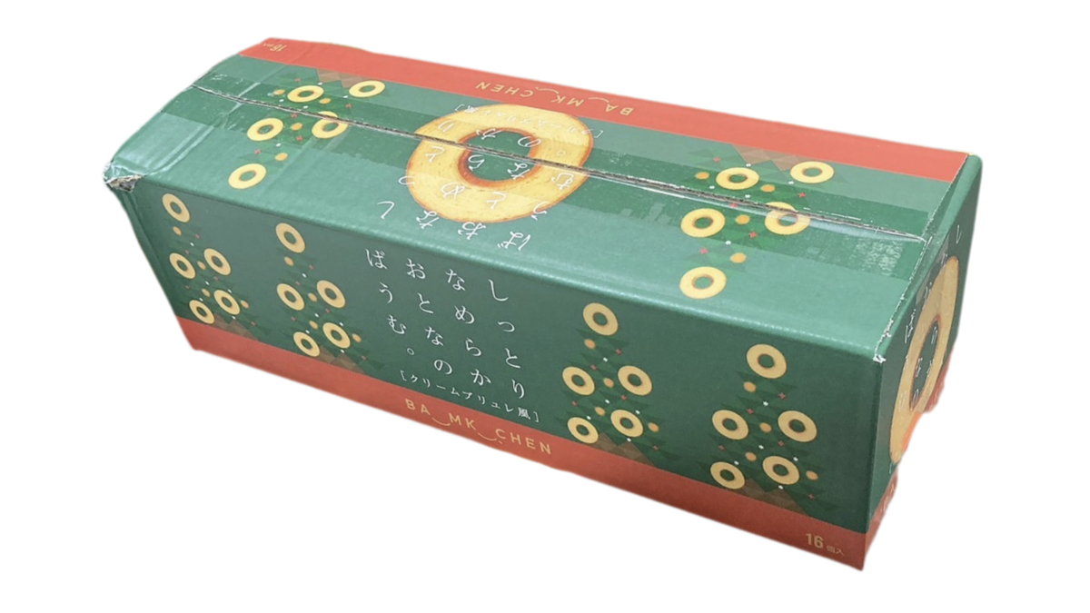 コストコ新商品の千年屋しっとりなめらか おとなのばあむ。クリームブリュレ風