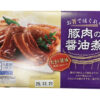 コストコ新商品の米久 豚肉の醤油煮