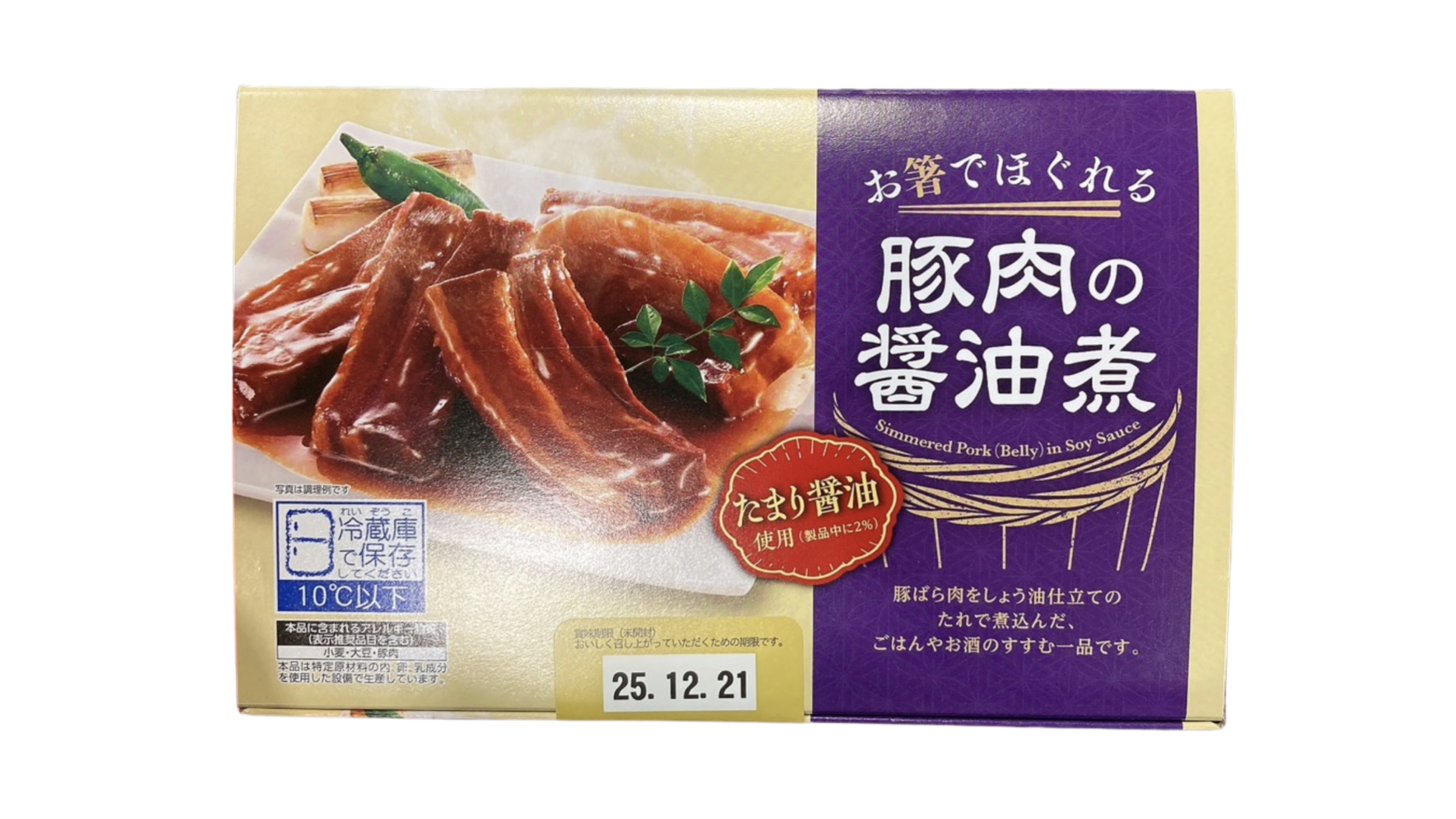 コストコ新商品の米久 豚肉の醤油煮