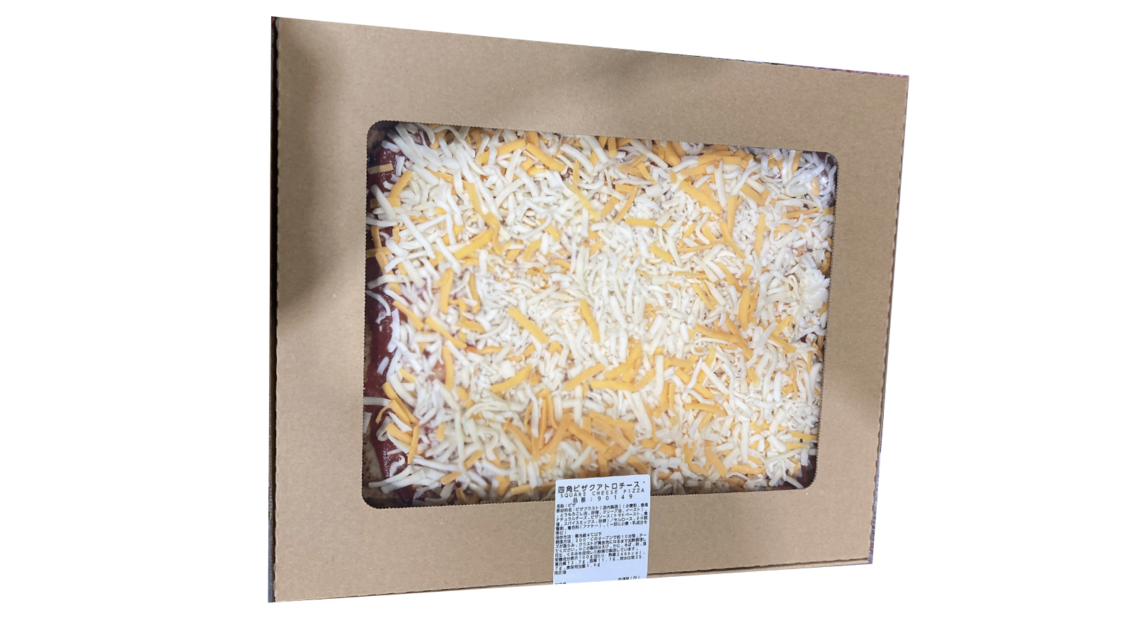 コストコ新商品のテイク＆ベイク四角ピザ4種のチーズ