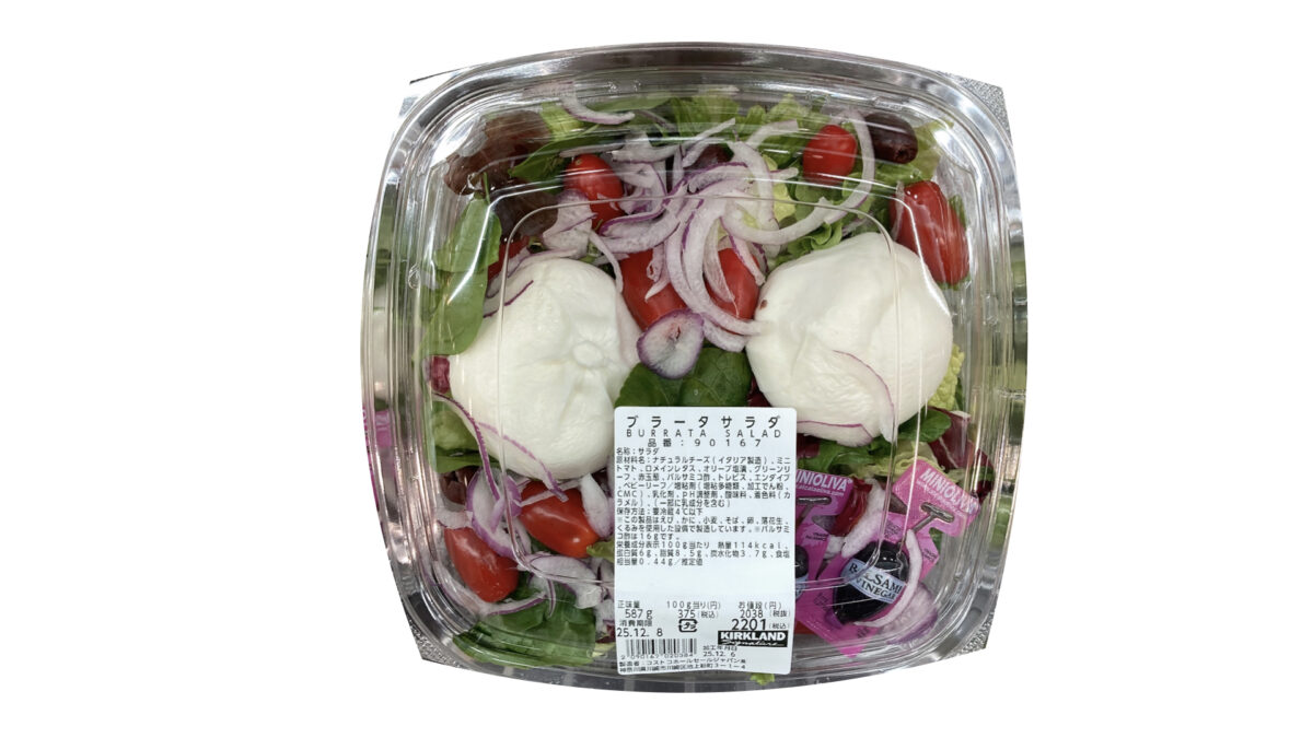 コストコ新商品のブラータサラダ