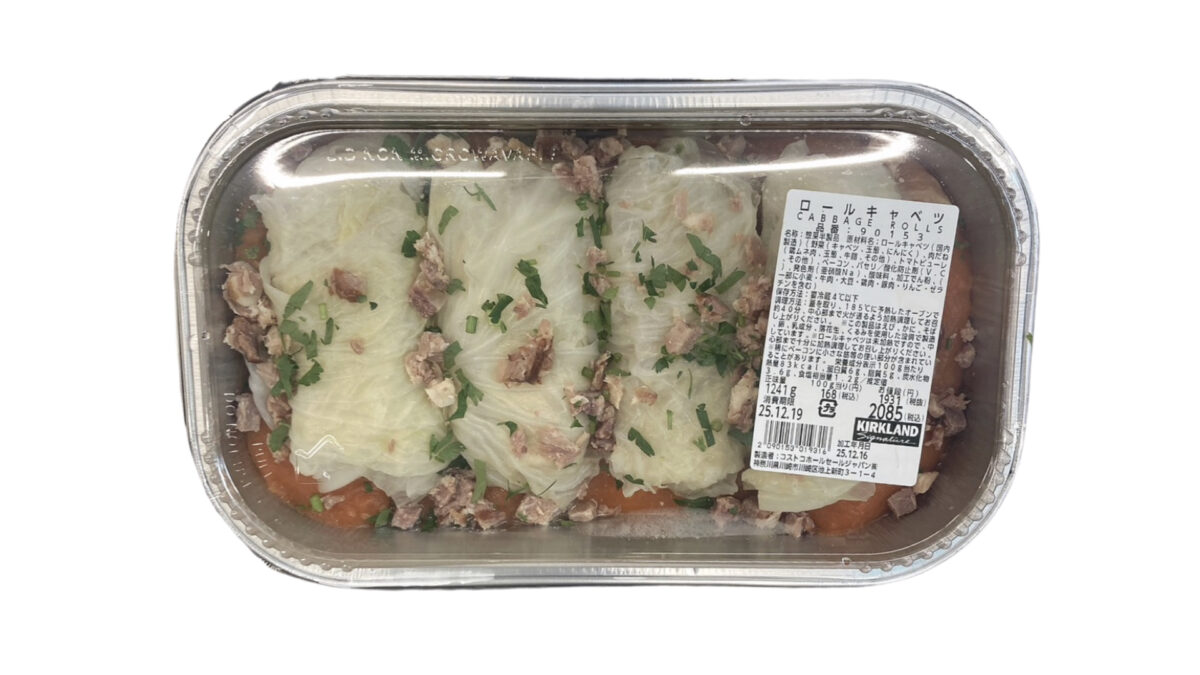 コストコ新商品のロールキャベツ