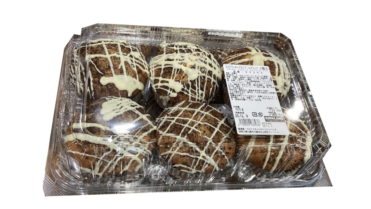 コストコ新商品のココアクッキークランブルマフィン