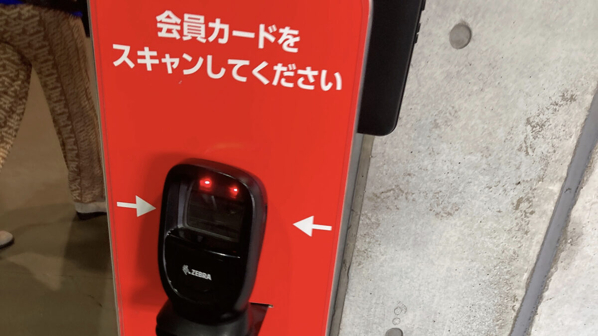 コストコ入店にメンバーシップカードのスキャンが必須に！出口からフードコートのみの入店も禁止