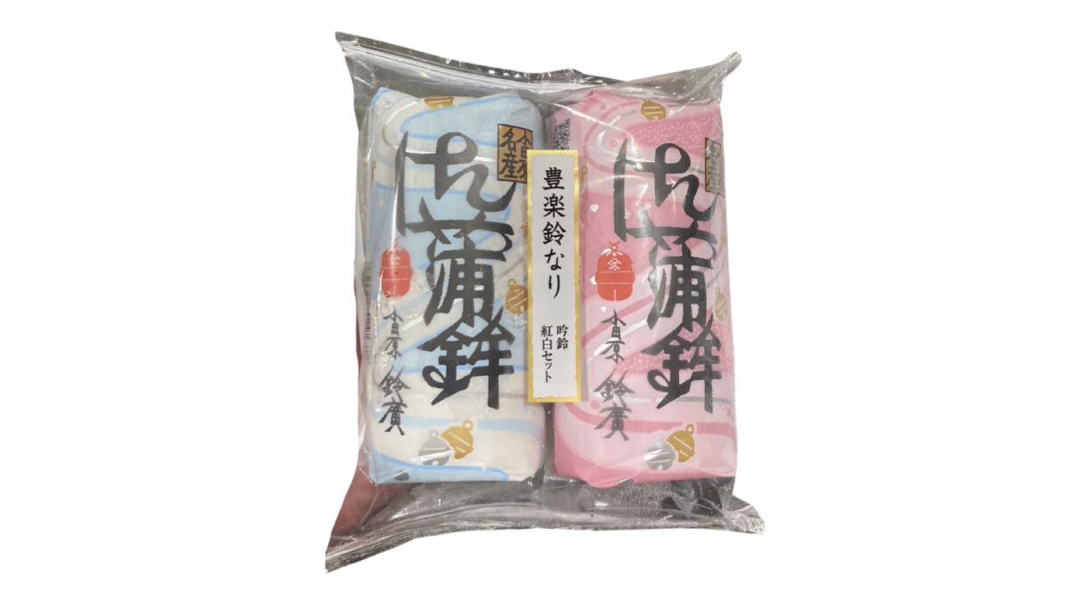 【コストコ新商品】鈴廣 御蒲鉾吟鈴紅白かまぼこ