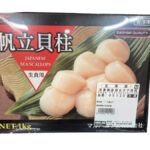 【2025年12月〜1月】年末年始・お正月の期間限定販売の新商品「冷凍刺身用ホタテ貝柱」