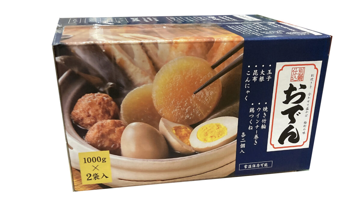 コストコ新商品の丸善 別鍋仕込みおでん