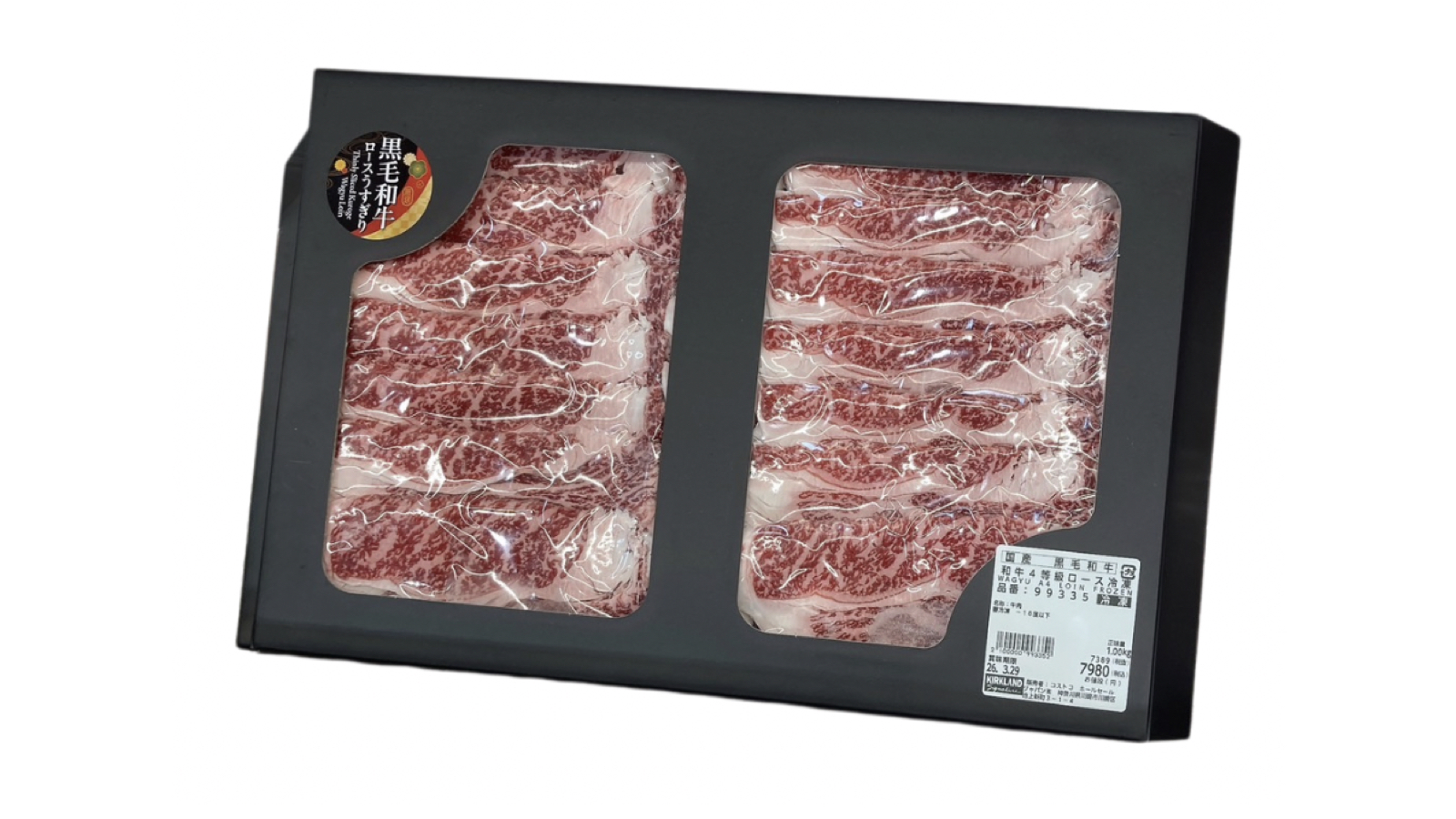 コストコ新商品の黒毛和牛4等級肩ロースしゃぶしゃぶ すき焼き・しゃぶしゃぶ用