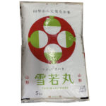 コストコ新商品の山形県産「雪若丸」5kg