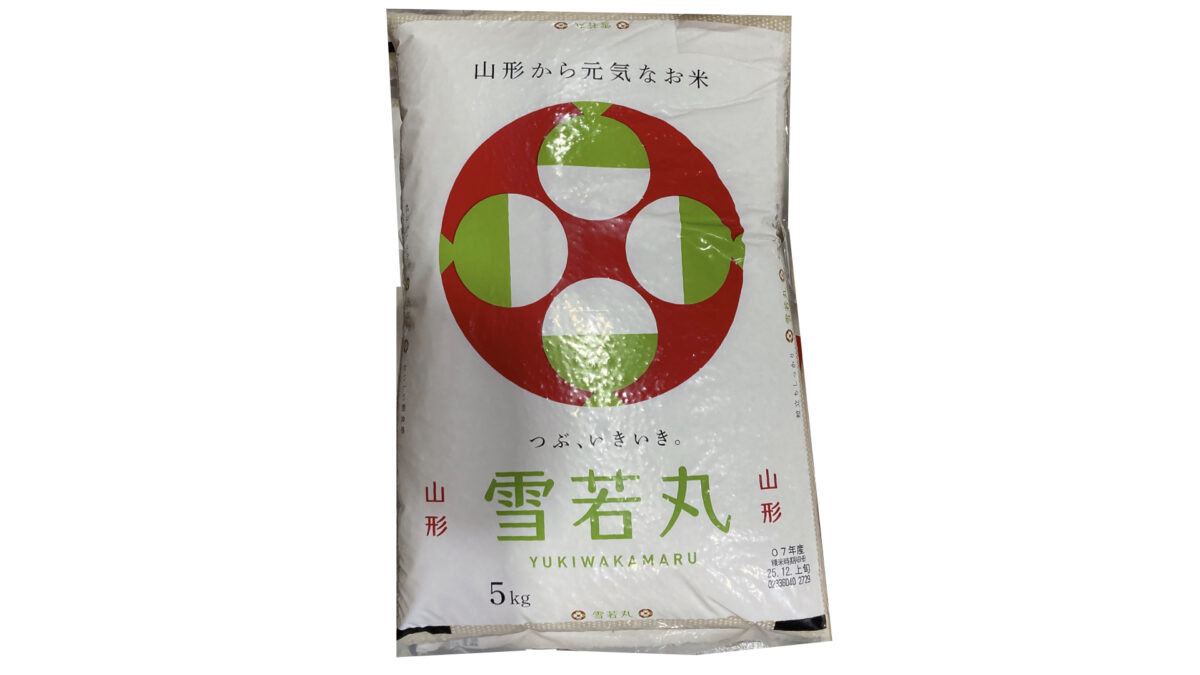 コストコ新商品の山形県産「雪若丸」5kg