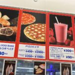 【2026年1月版】コストコのフードコート現在販売されているピザの味・値段は？