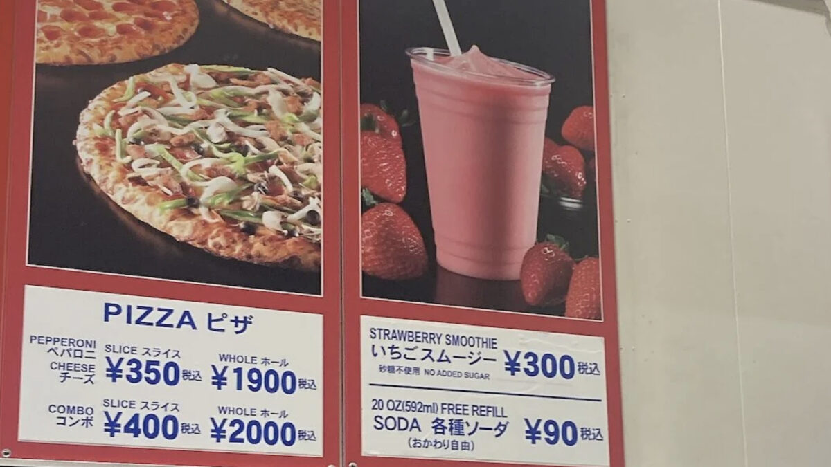 【2026年1月現在】コストコフードコートのスムージはいちごスムージです！