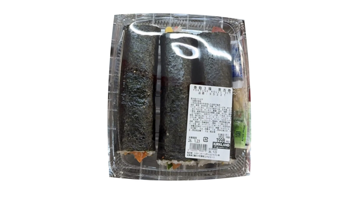 コストコの恵方巻き2026年！今年も登場！最新の値段や味を詳しくレビュー！