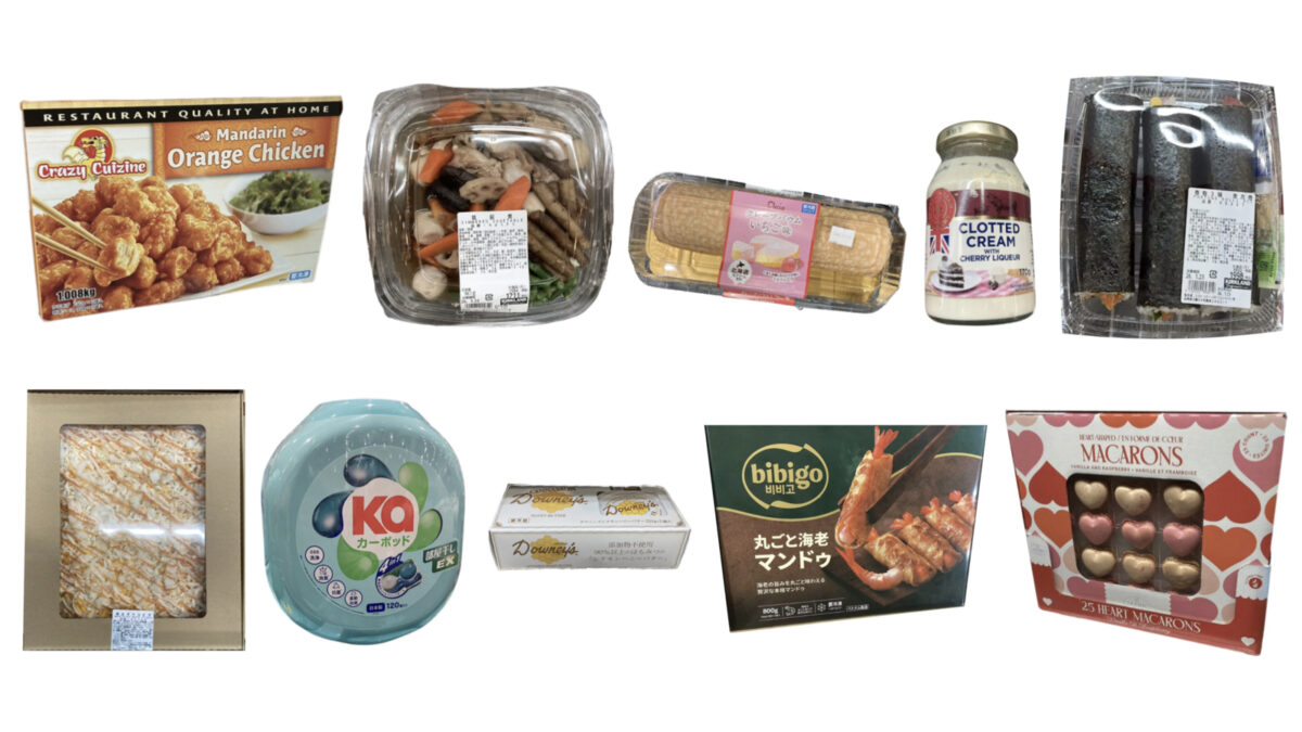 【コストコ】お買い得!?最近発売されたばかりの大注目商品10選【Part40】