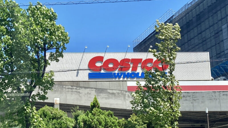 【2026年1月版】今月のコストコ割引クーポン一覧