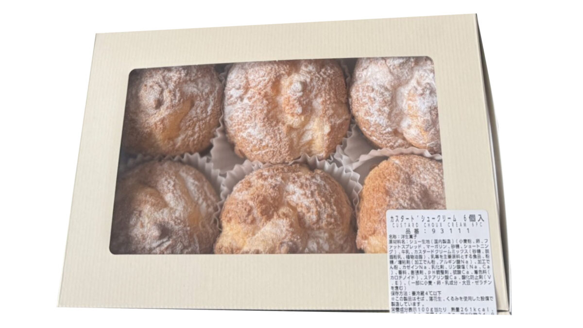 コストコ新商品のカスタードシュークリーム