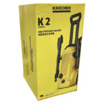 外壁や車の洗浄にも！コストコテレビでも取り上げられたKARCHERの高圧洗浄機