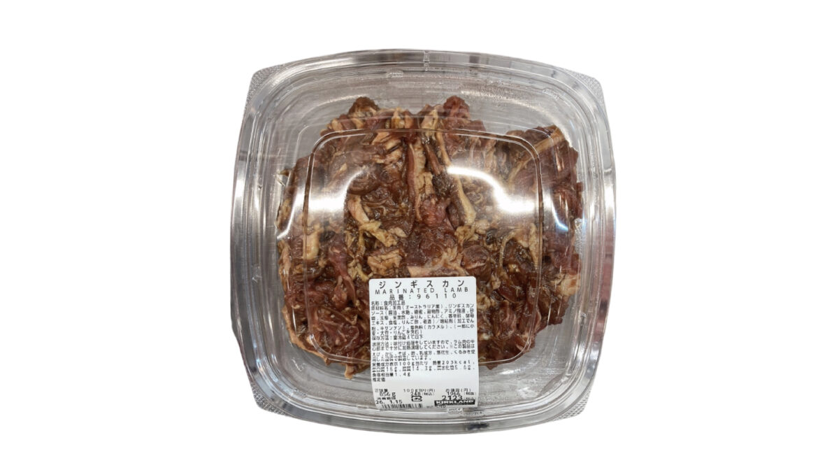 【コストコ新商品】精肉orデリカコーナーにジンギスカンが登場！