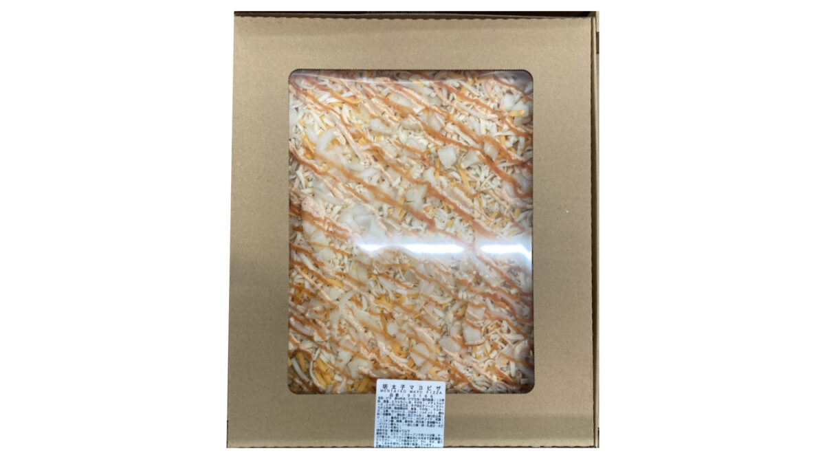 【コストコ新商品】明太子マヨピザ登場！子供から大人に人気のおすすめ新作