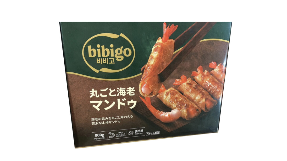 【新商品】コストコに冷凍のプリップリ海老？BIBIGO丸ごと海老マンドゥが登場！