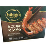 【新商品】コストコに冷凍のプリップリ海老？BIBIGO丸ごと海老マンドゥが登場！