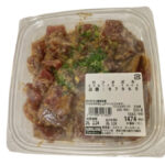 【新商品】コストコのカツオポキが値段安いのに美味しくておすすめ！ご飯がとにかく進む