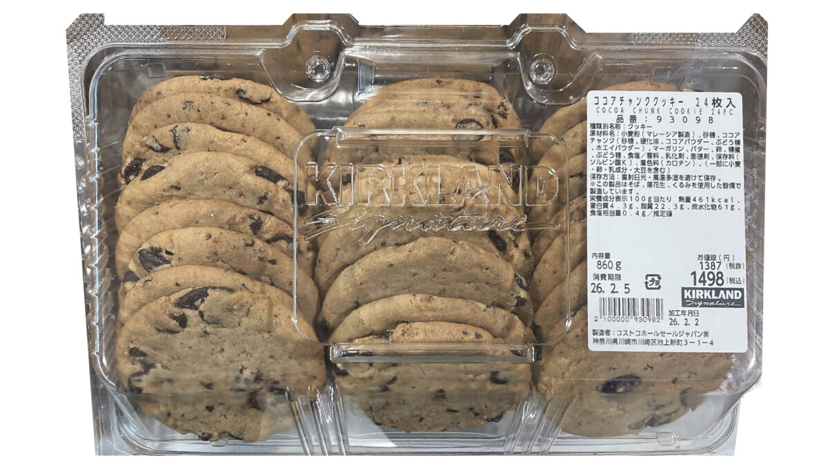 【新商品】コストコのココアチャンククッキー（24枚入り）は税込1,498円
