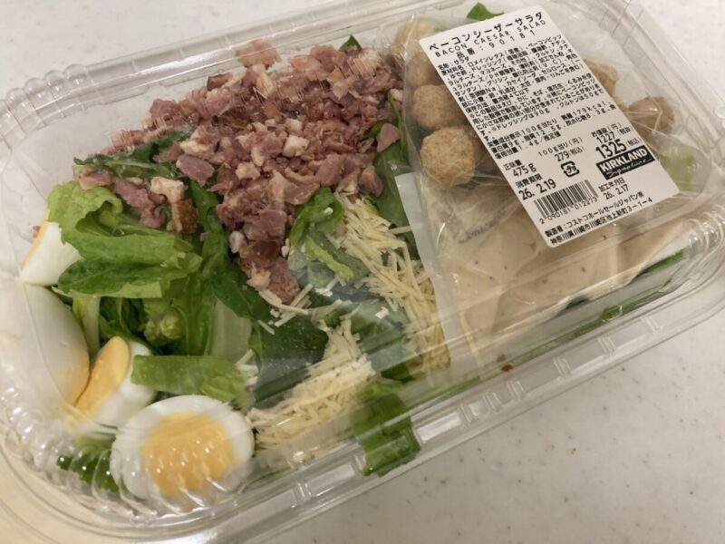 コストコのベーコンシーザーシーザーサラダ2026年版！今おすすめの新商品を実食レポ